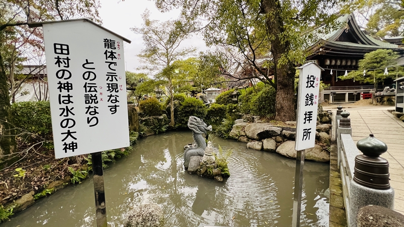 香川県の最強パワースポット! 田村神社の龍神像を見に行ったよ。