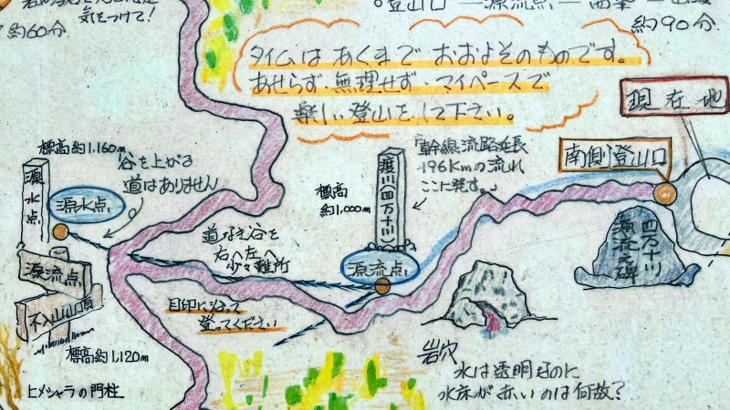 四万十川源流点を目指して行ったけど。トラちゃん!これは行けるのか?? 猫とドライブ