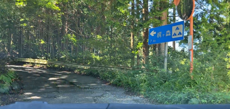 梶ヶ森の山頂にペットと一緒に涼みに行ってみました