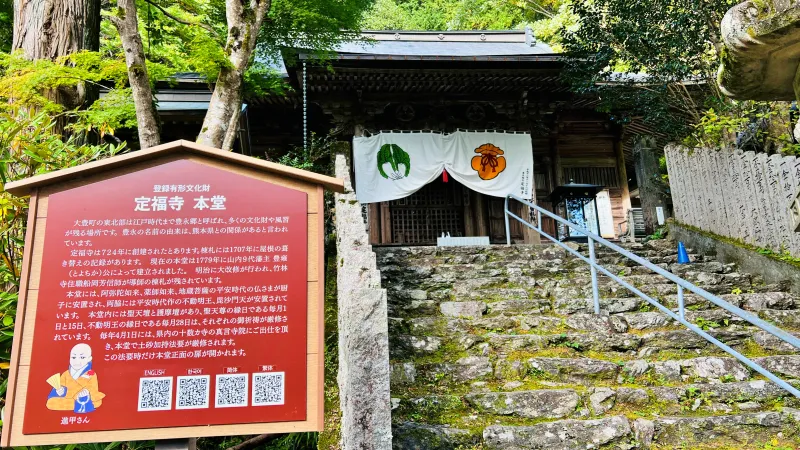 定福寺 紅葉の人気スポット ペットと秋のおでかけドライブ