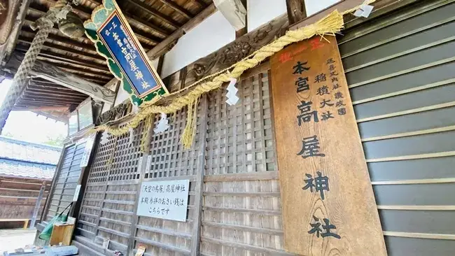 【猫(ペット)と絶景旅】香川・天空の鳥居(高屋神社)完全ガイド|アクセス・駐車場・口コミまとめ