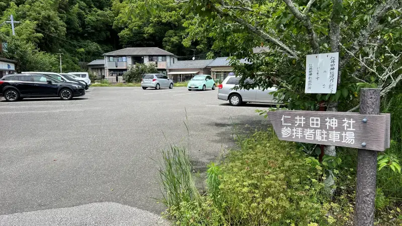仁井田神社 傘みくじ 風車の廻廊 梅雨の季節を楽しむ 高知のパワースポット