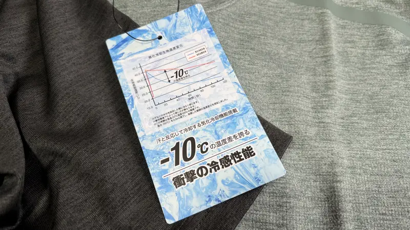 冷感Tシャツをワークマンで買ってみた トラちゃん用ではなく飼い主用ｗ