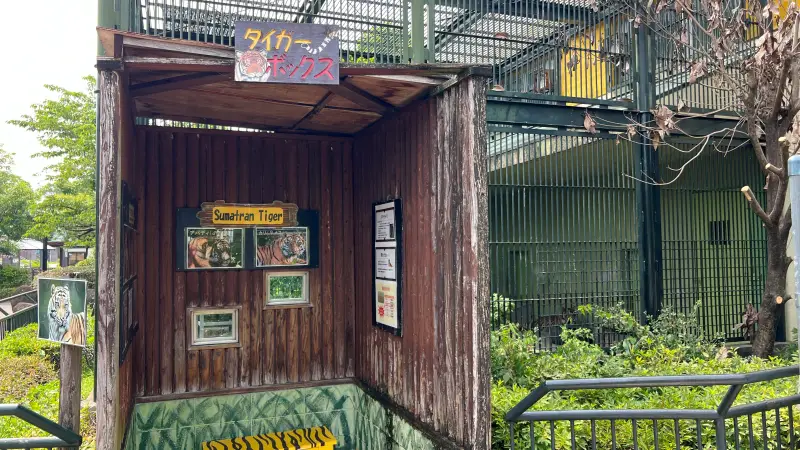 わんぱーくこうち 料金無料の動物園 アニマルランドや公園内を散策