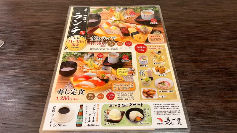 トラちゃんは大好物のちゅ~る♪ 飼い主は寿司一貫で炙り寿司ランチ