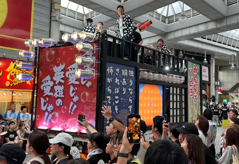よさこい祭り トラちゃん生息地が発祥 お家から鳴子の音が聞こえるよ 警察官も踊る!