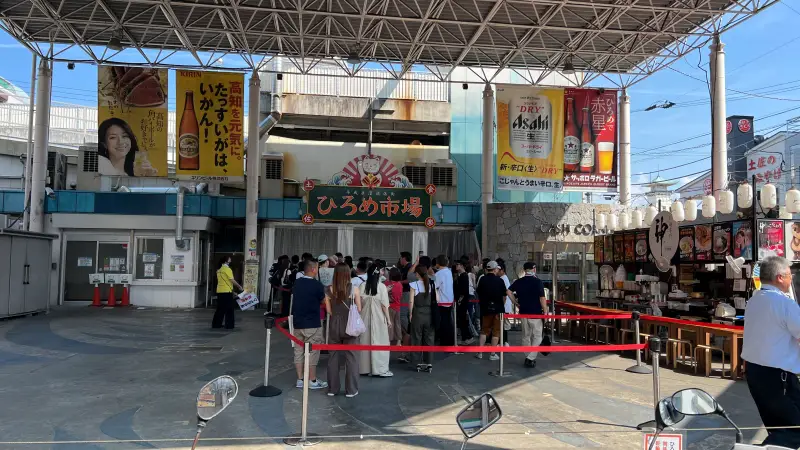 最大9連休のお盆休み よさこい祭りを見てひろめ市場に行って生きた鳥居に行ってみた。