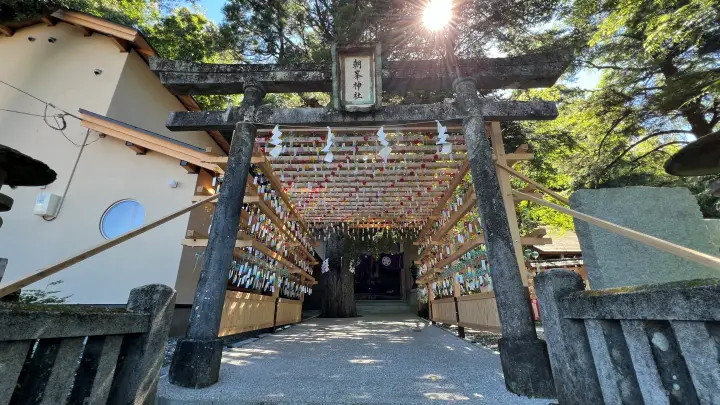 朝峯神社 風鈴の音色で涼を感じる 安産子授けでも有名パワースポット