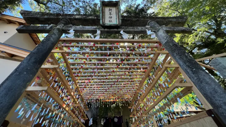 朝峯神社 風鈴の音色で涼を感じる 安産子授けでも有名パワースポット