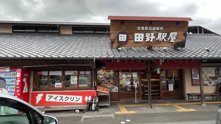 奈半利町コスモス畑 いごっそラーメンとアイスクリーム 猫の秋ドライブ