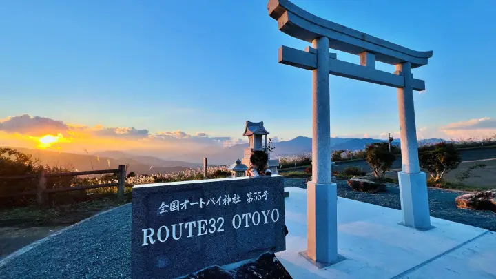 レモン彗星を探せ！ ゆとりすとパークで天体観測 トラちゃんはお散歩
