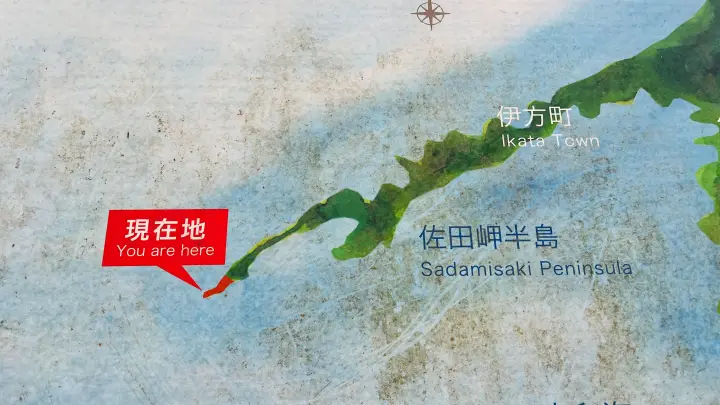 【佐田岬灯台】猫と行く四国最西端絶景スポット！駐車場・散策時間・ペット可の観光完全ガイド