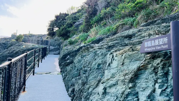 【佐田岬・御籠島】四国最西端の島を猫と散策 展望台のモニュメントや絶景・歴史ある砲台を巡る