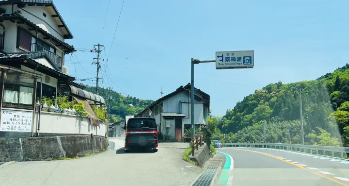 【高知・大豊町】国宝・豊楽寺薬師堂へペットと行ける？猫にも出会える静かな山里の癒し旅