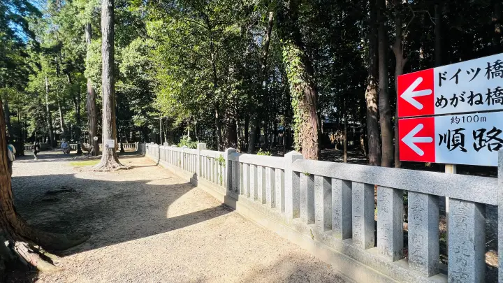 大麻比古神社 猫ペット同伴 歩きやすい境内