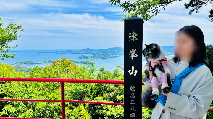 津峯神社 猫(ペット)と山頂の絶景