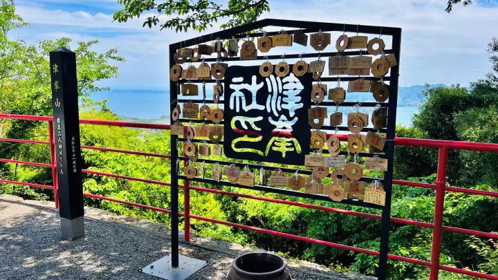 津峯神社 絵馬奉納場所 展望所 フォトスポット