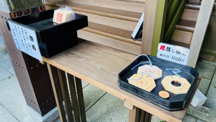 津峯神社 絵馬