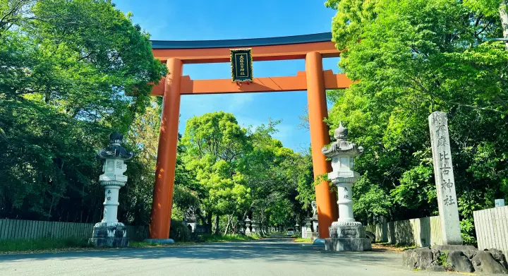 大麻比古神社 大鳥居