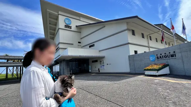 足摺海洋館SATOUMI ペット入館OK